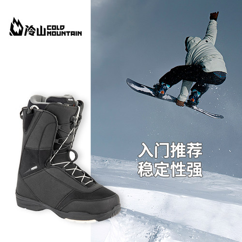 冷山雪具 NITRO滑雪鞋TANGENT单板雪鞋全能男款装备雪鞋单板鞋