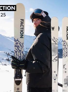 冷山雪具双板FACTION Prodigy 1 Capsule 2425款通用全地形滑雪板