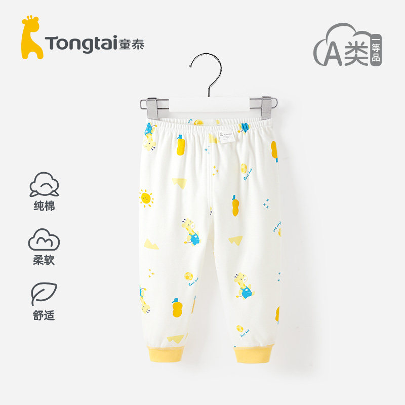 童泰宝宝秋裤纯棉婴儿保暖裤儿童裤子内穿打底男童女童睡裤开裆裤,童装/婴儿装/亲子装,保暖裤,淘宝优惠券,粉丝福利购,淘宝优惠卷