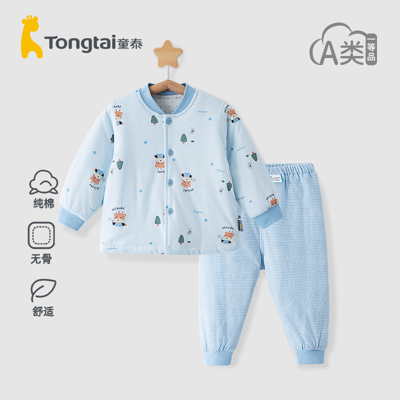 童泰儿童棉袄夹棉保暖薄棉