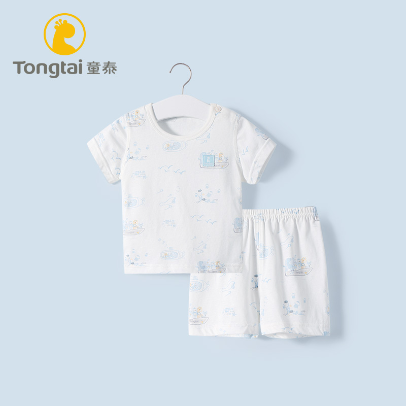 童泰婴儿宝宝夏季薄款纯棉衣服