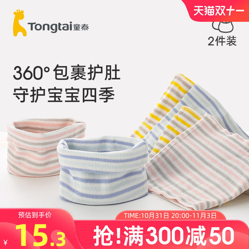 童泰婴儿肚围宝宝护肚围肚兜新生儿护肚子初生护脐带肚脐睡觉秋冬使用感如何?