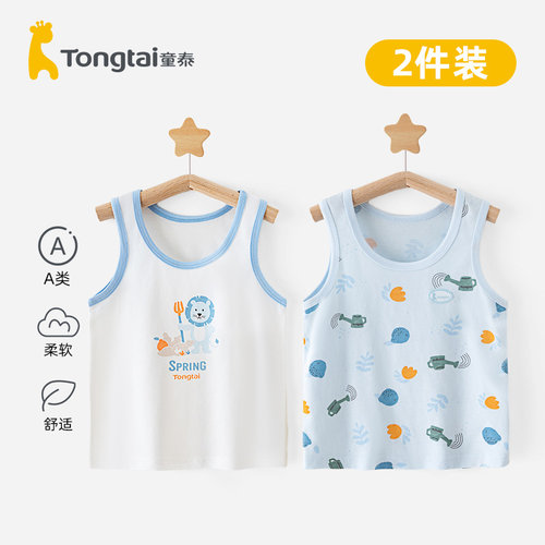 童泰儿童背心纯棉夏季薄款无袖