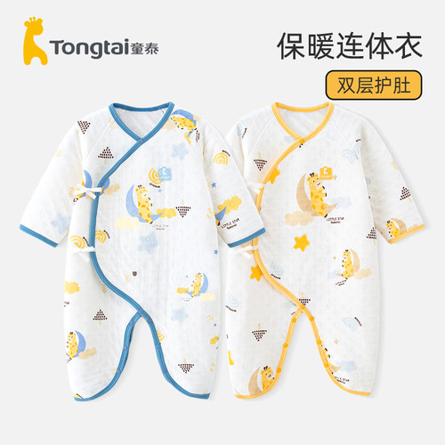 童泰婴儿保暖连体衣夹棉加厚哈衣
