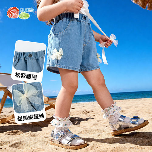 贝贝怡童装夏季新款女童甜美蝴蝶结牛仔短裤小女孩时尚百搭裤子