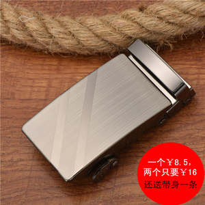 买二送一  男士皮带头 自动扣扣头 4.0宽配3.5cm宽带身  腰带扣头