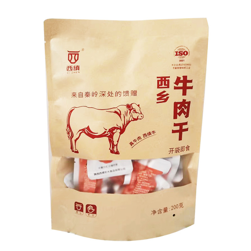 西乡牛肉干200g陕西汉中特产西缜开袋即食手撕牛肉干零食独立小包