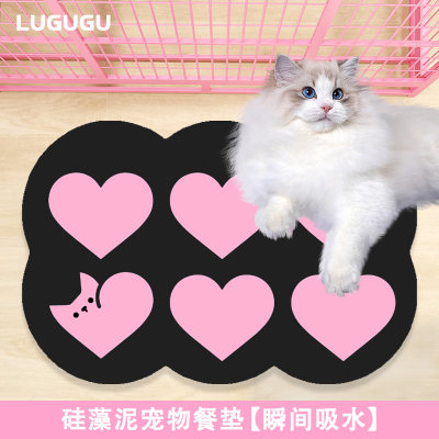 LUGUGU宠物地垫吸水猫狗餐垫吃饭硅藻泥防漏防溅出食盆速干防滑垫