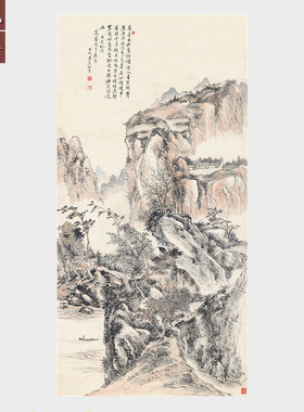 国画水墨山水画微喷仿真名家字画