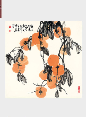 柿子国画水墨画事事如意挂画