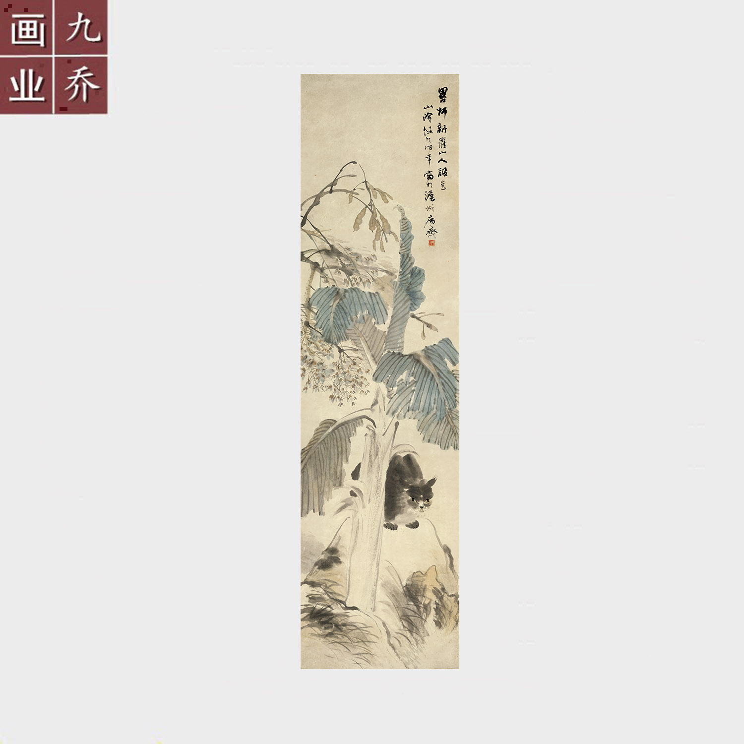 清任伯年猫图水墨国画名画复制品高清艺术微喷宣纸字画未装裱画心