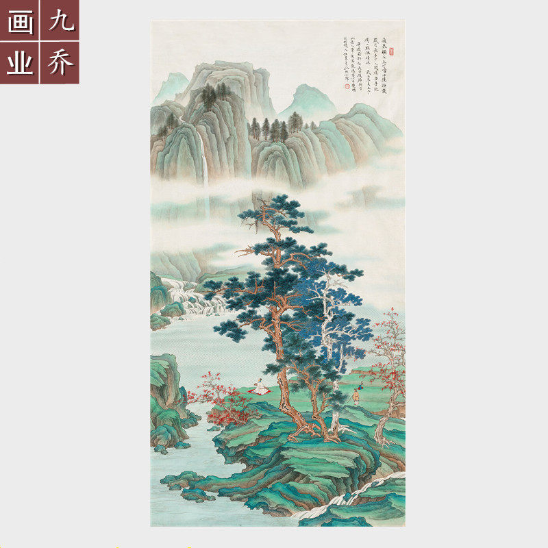 任重观瀑图名家国画作品条幅立轴宣纸画心高清微喷复制品未裱字画