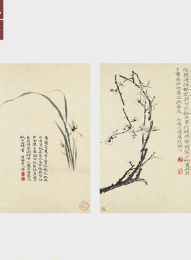 清石涛花卉册十帧艺术微喷复制品
