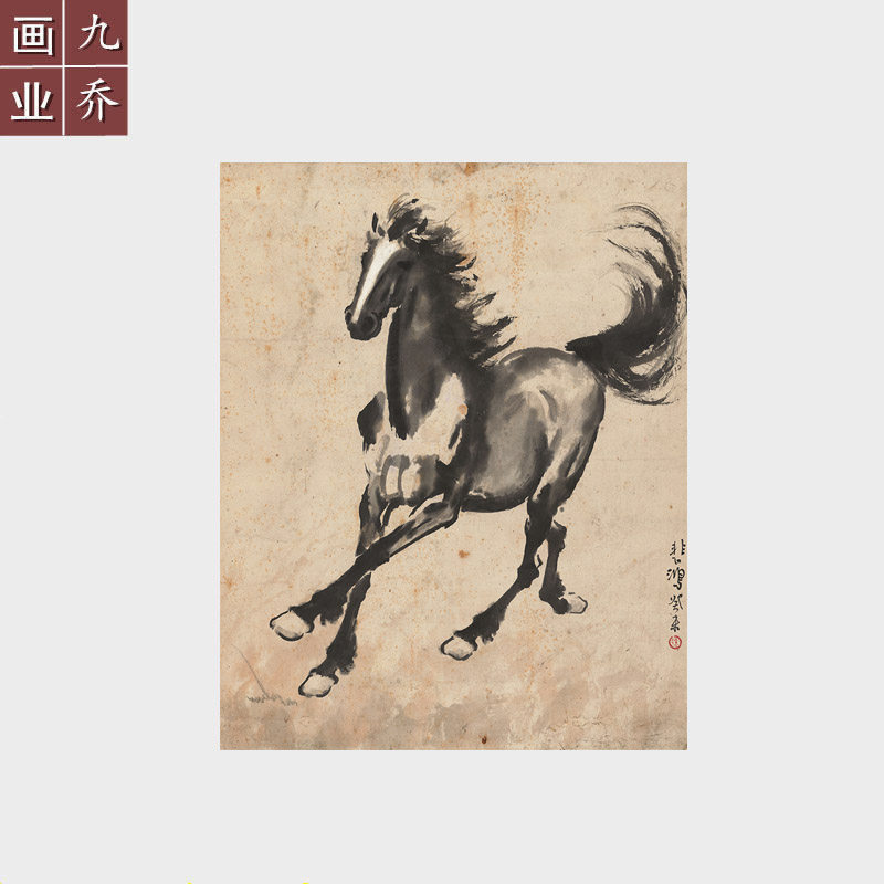 国画水墨画宣纸画心名画真迹高清微喷打印画玄关挂画徐悲鸿奔马图