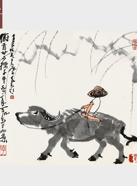 国画斗方形水墨画宣纸名家孺子牛