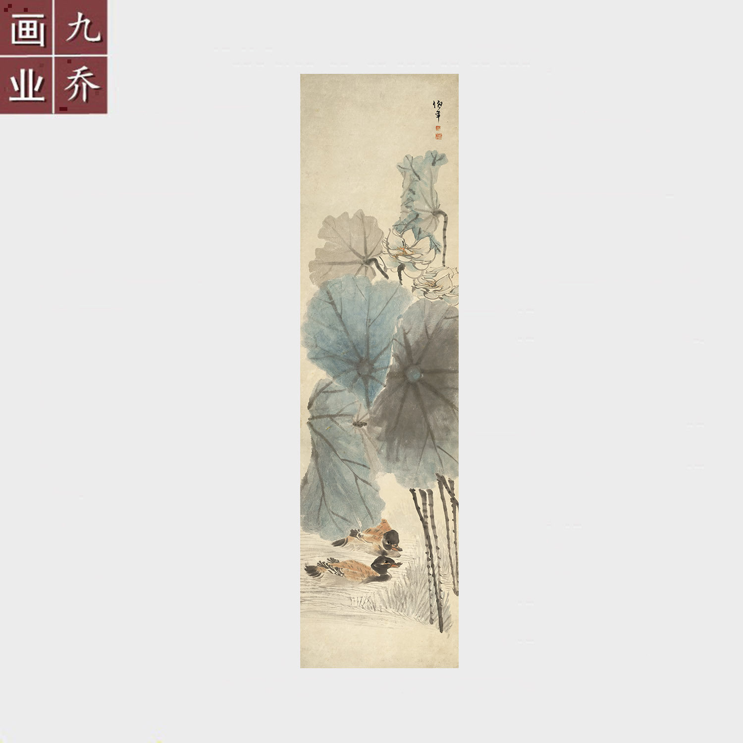 任伯年荷花鸳鸯图国画水墨画高清艺术微喷宣纸字画未装裱条幅画心