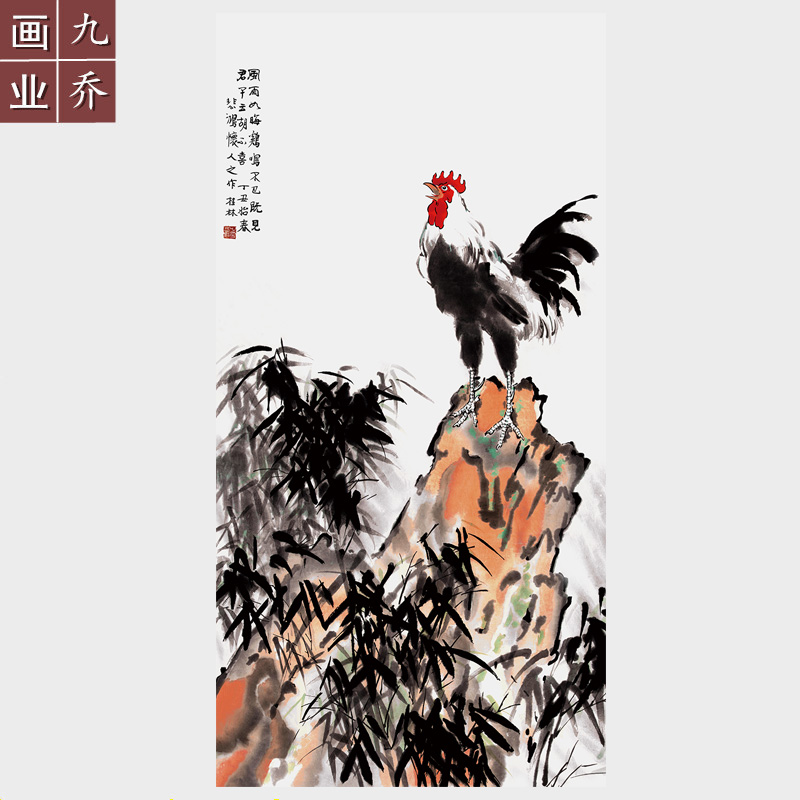 徐悲鸿风雨鸡鸣图条幅字画高清微喷复制品宣纸画芯未装裱大公鸡画