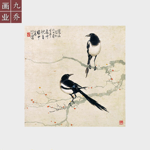斗方形国画花鸟画艺术微喷打印字画未装裱宣纸画心徐悲鸿双鹊图