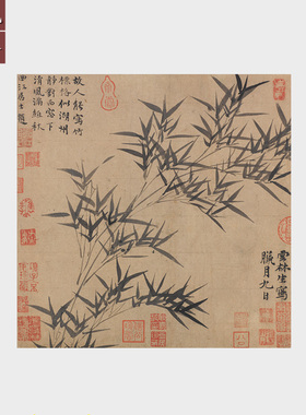 元代倪瓒墨竹图斗方形竹子字画艺术微喷复制未装裱古画宣纸书画芯
