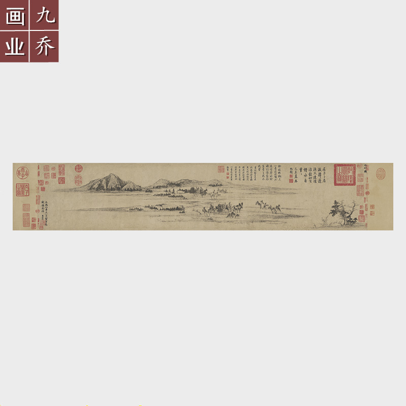 赵孟頫水村图国画水墨山水画名家字画原作微喷复制宣纸画芯未装裱