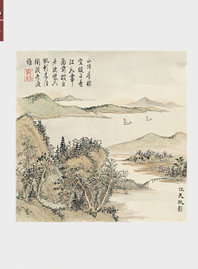国画方形名家艺术宣纸未装裱