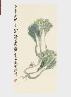 齐白石白菜字画挂画名画国画