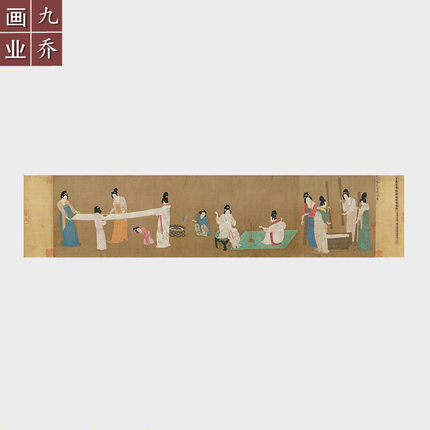 张暄捣练图国画工笔人物画宣纸微喷复制品横幅画心未装裱仿古字画