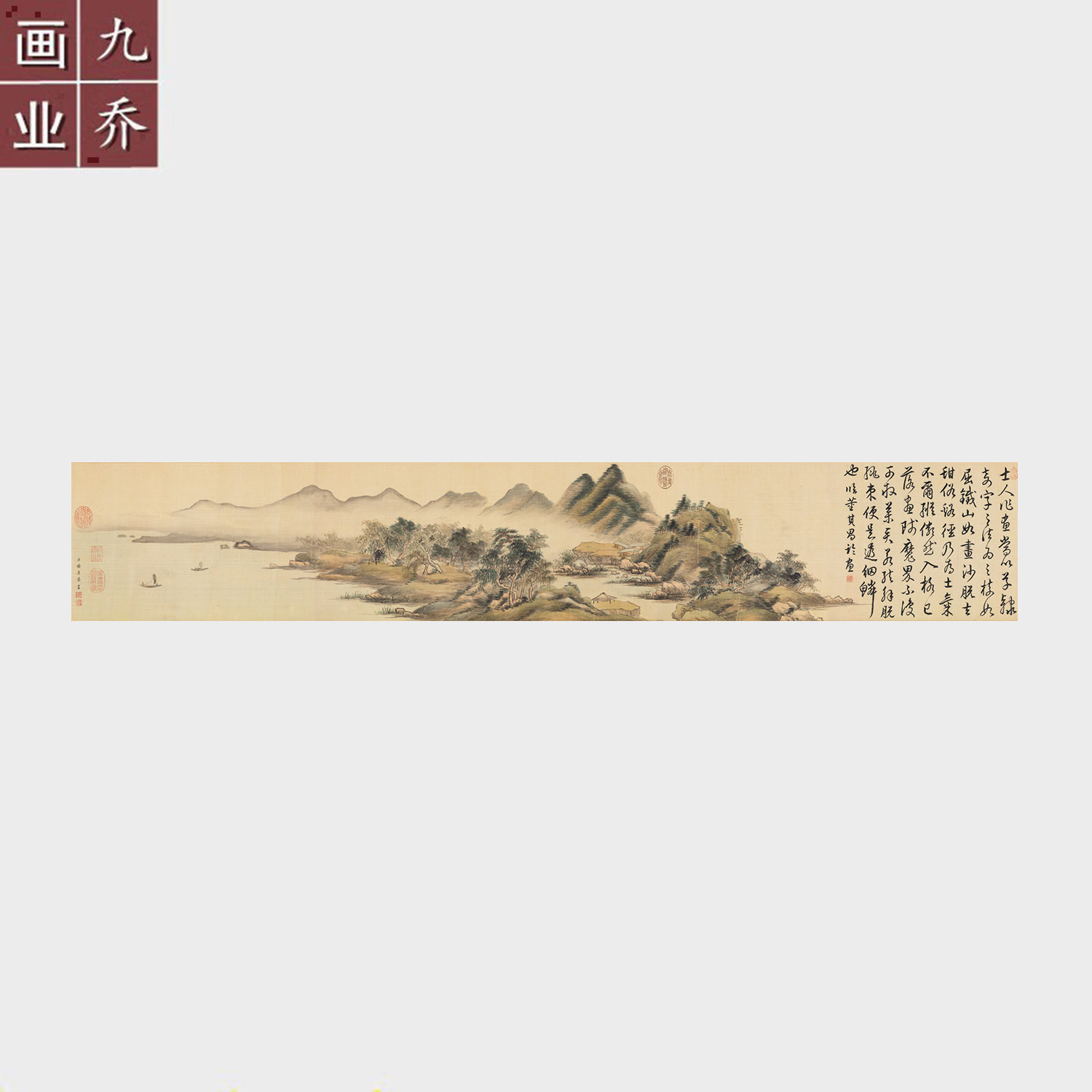 清赫奕烟树山亭国画山水画高清艺术微喷宣纸字画未裱画心复古壁画
