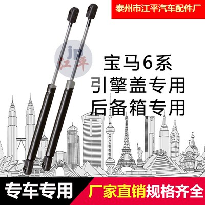 宝马6系系列厂家直销