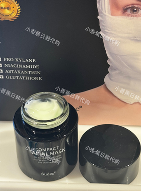 韩国素玳sudee黑绷带睡眠面膜提拉紧致抗老保湿修护淡化细纹52ml
