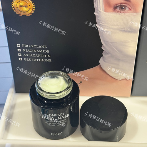 韩国sudee黑绷带睡眠面膜提拉紧致抗皱抗老保湿修护淡化细纹52ml