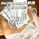 补水润肌 韩国MELLDREAM诗梦德修护面膜补水保滋润肌肤面膜