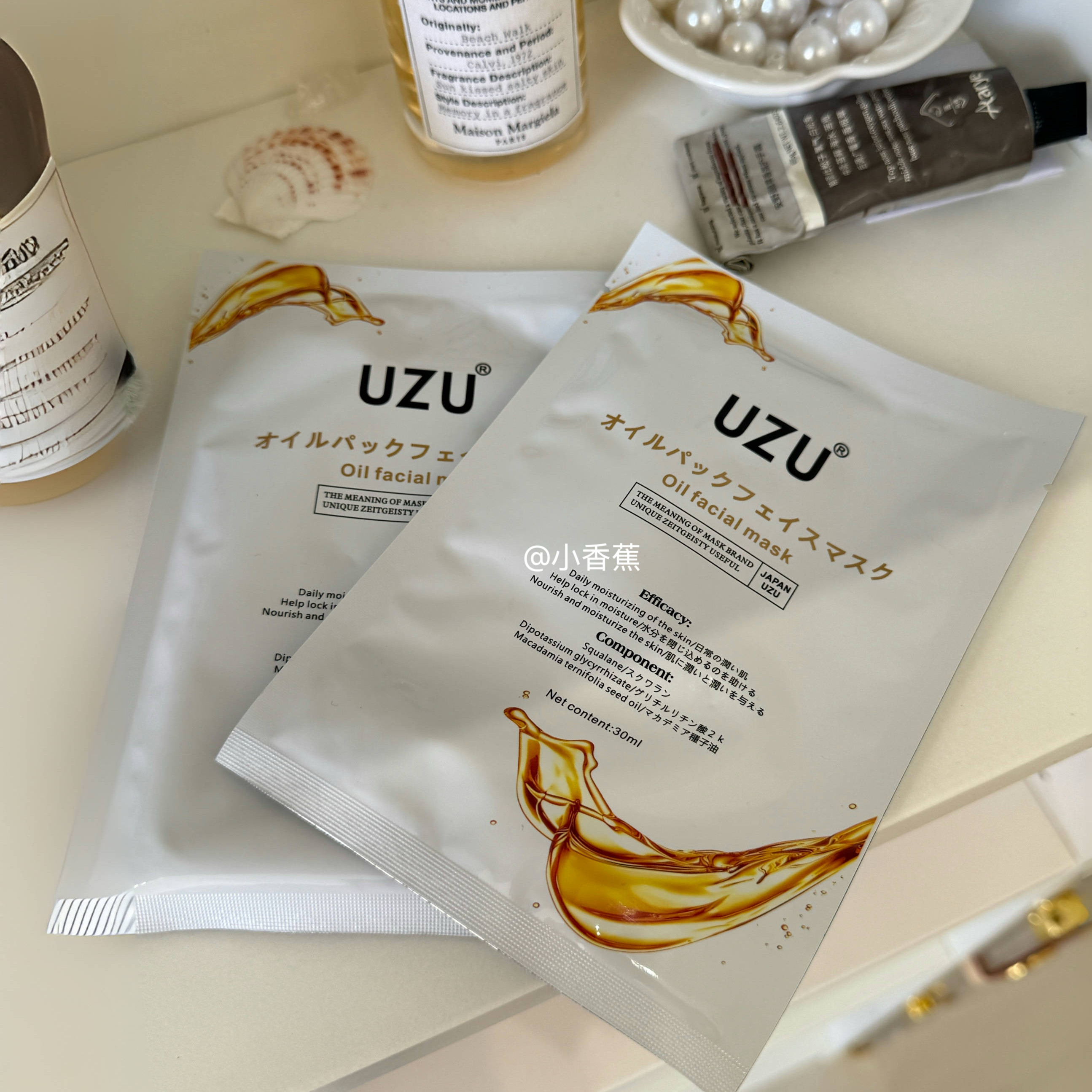拍5发6 以油养肤日本本土院线品牌UZU油敷面膜抗皱紧致淡纹提亮