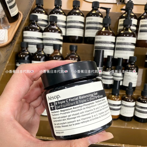 10.15回Aesop/伊索B3C面霜肌肤调理凝露60ml 补水平衡水油保真