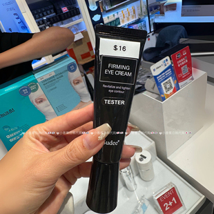 韩国Sudee素玳黑绷带眼霜30ml保湿滋润淡化黑圈圈眼纹敏肌可用