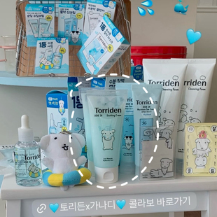 限定Olive young韩国桃瑞丹×ganadi小狗面霜面膜洗面奶精华套装