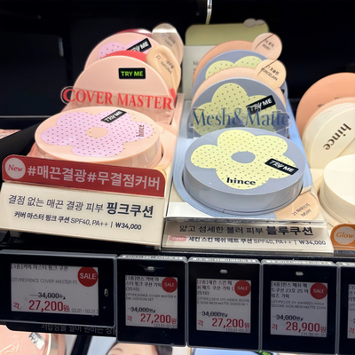 韩国hince蓝气垫限定套盒哑光清爽粉底液遮瑕长久服帖朴成训同款