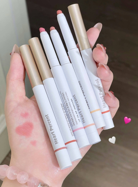 赵露思同款好特比唇线笔打底