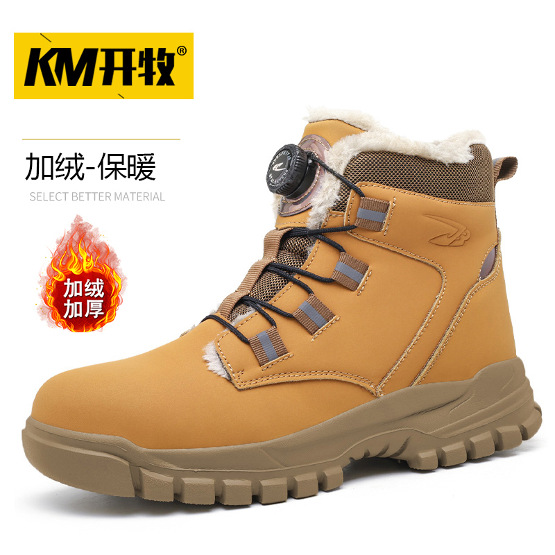 冬季劳保棉鞋加绒加厚旋转纽扣