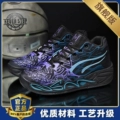 Black and Purple [Flagship Model]