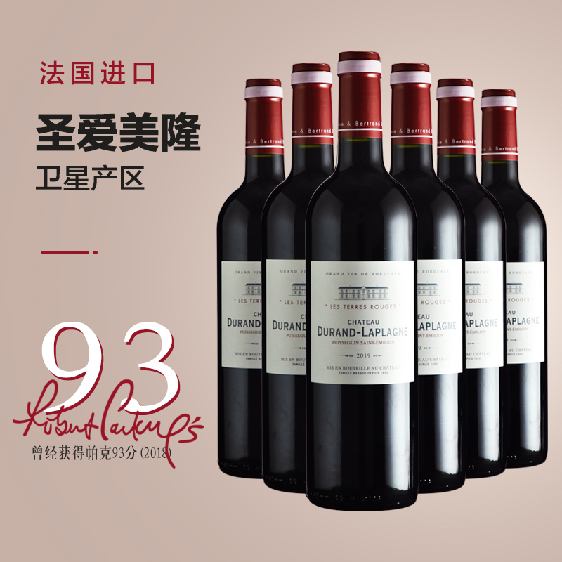 法国圣埃美隆杜朗酒庄干红葡萄酒波尔多AOC级别原瓶进口整箱6支装