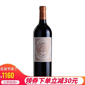 【波尔多红葡萄酒2014价格】最新波尔多红葡