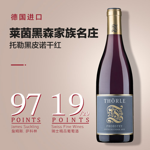 托勒酒园语言园黑皮诺干红葡萄酒