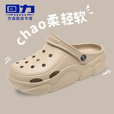 回力洞洞鞋女外穿2024夏季新款