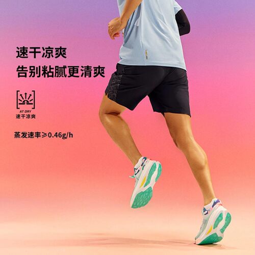 李宁专业跑步系列男子反光速干凉爽亲肤透气休闲运动短裤AKSU047