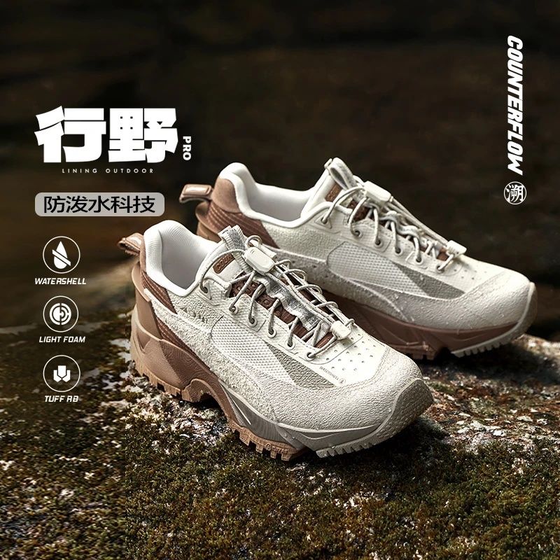 李宁CF溯行野PRO男子2024新款防滑防水户外徒步鞋休闲鞋AGLU151