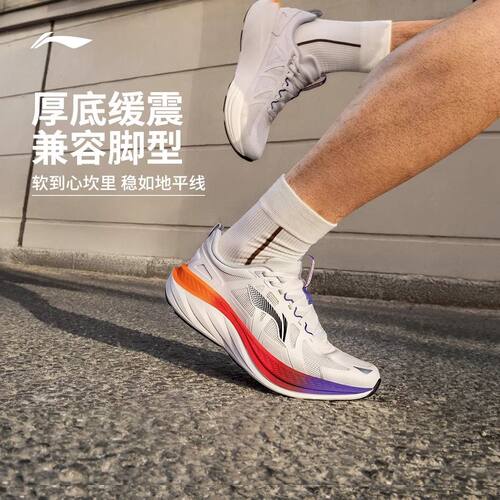 李宁悠然男子春季新平跑步系列经典百搭透气休闲慢跑鞋ARSV027