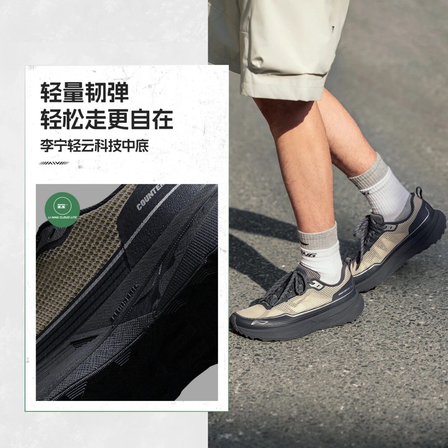 李宁2025户外CF溯｜行际情侣同款反光减震回弹户外休闲鞋AHCV037图片