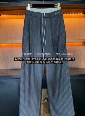 icc   5.3 小众撞色双腰头条纹宽松西裤阔腿裤