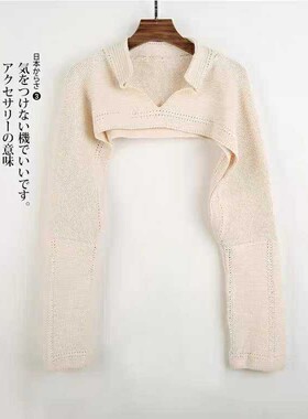 超短款羊毛线长袖针织披肩配吊带女套头毛衣假领子罩衫假衣领外搭